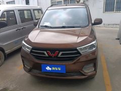 Wuling Hongguang 2021 Facelift 1.5L S Standard Electric Power Steering - ფოტო 2