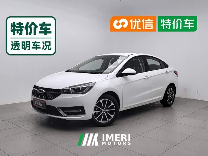 Chery Arrizo 5 PRO 1.5L Manual Youth Edition - ავტომობილი ჩინეთიდან