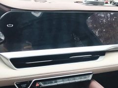 Geely Xingyue L 2024 2.0T High-Power Auto FWD Cloud Rising Edition - ფოტო 13