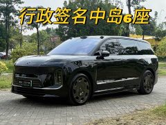 NIO ES9 102kWh Executive Island Signature Edition - ფოტო 3