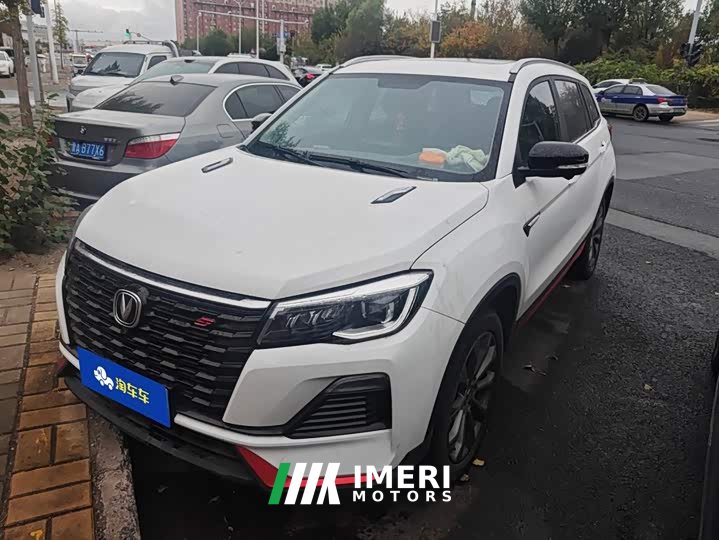 Changan CS75 Blue Whale 1.5T DCT Luxury - ავტომობილი ჩინეთიდან