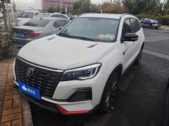 Changan CS75 Blue Whale 1.5T DCT Luxury - ფოტო 1