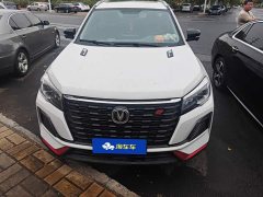 Changan CS75 Blue Whale 1.5T DCT Luxury - ფოტო 2