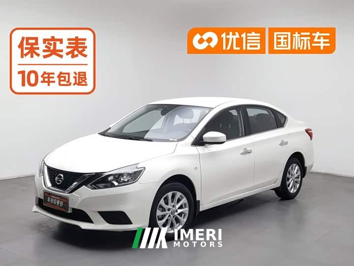 Nissan Sylphy Classic 1.6XE CVT Comfort