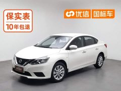 Nissan Sylphy Classic 1.6XE CVT Comfort - ფოტო 1