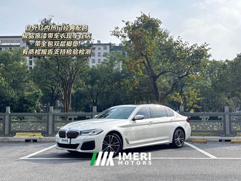 2023 BMW 5 Series 530Li Premier M Sport Package