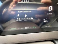 Honda CR-V 240TURBO FWD Smart Leader Edition 5-Seater - ფოტო 10
