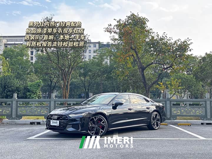 Audi A7L 45 TFSI quattro Dark Knight Edition
