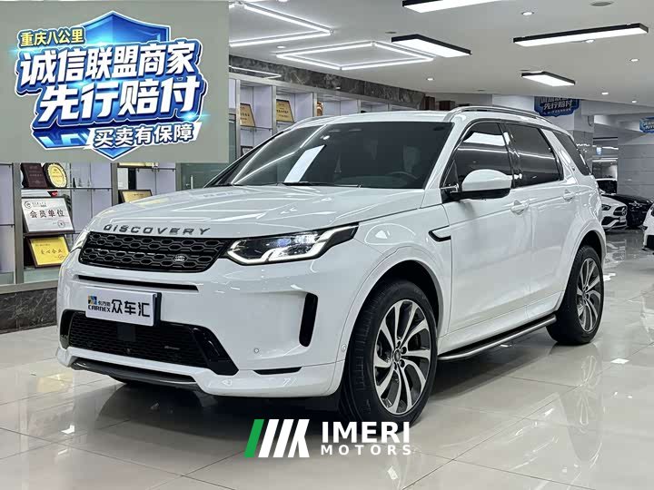 Land Rover Discovery Sport 2022 Facelift 249PS R-Dynamic SE Performance Technology Edition 5-Seater - ავტომობილი ჩინეთიდან