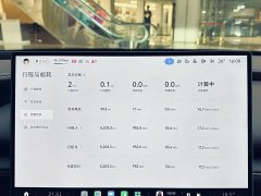 Xiaomi SU7 Four-Wheel Drive Max Edition - ფოტო 15