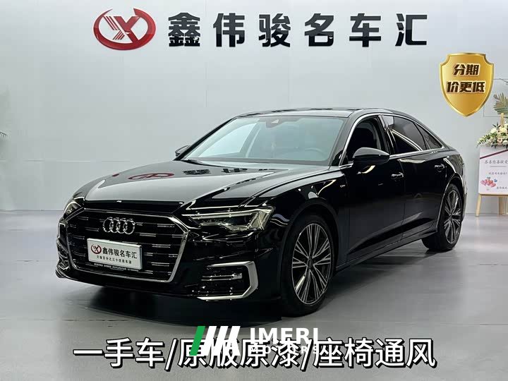 Audi A6L 45 TFSI Prestige Dynamic Plus Ventilated Comfort Package - ავტომობილი ჩინეთიდან
