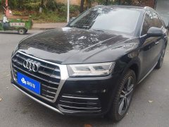 Audi Q5L 45 TFSI Deluxe Version - ფოტო 1