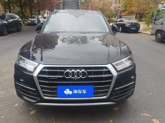 Audi Q5L 45 TFSI Deluxe Version - ფოტო 2