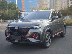 Changan CS35 Plus Blue Whale NE 1.4T DCT Luxury - ფოტო 1