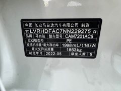 Mazda3 Axela 2.0L Automatic Brilliant Edition - ფოტო 14