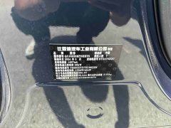 Denza BYD Denza D9 DM-i 980 Four-Wheel Drive Flagship - ფოტო 16