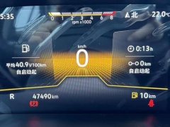 Volkswagen Bora 200TSI DSG Comfort Pro - ფოტო 13