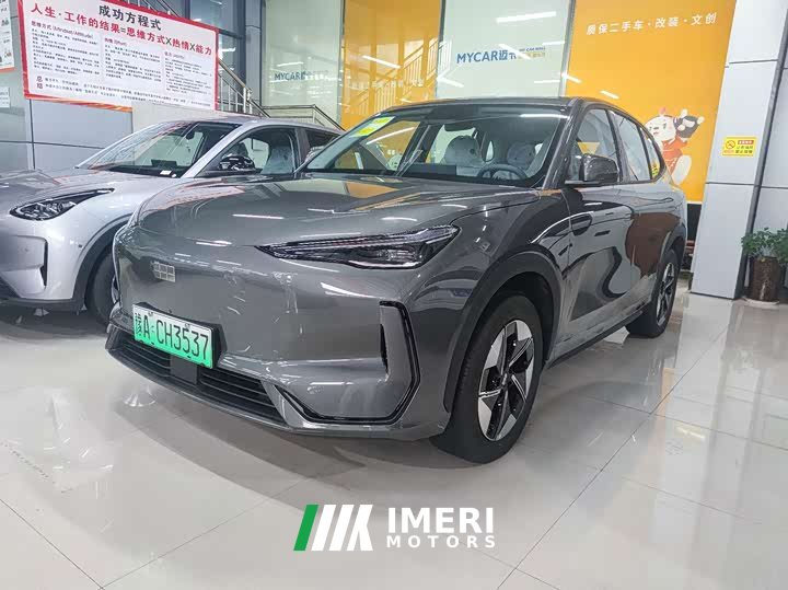 Geely Galaxy E5 530km Qihang Edition - ავტომობილი ჩინეთიდან
