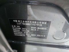 Geely Galaxy E5 530km Qihang Edition - ფოტო 17