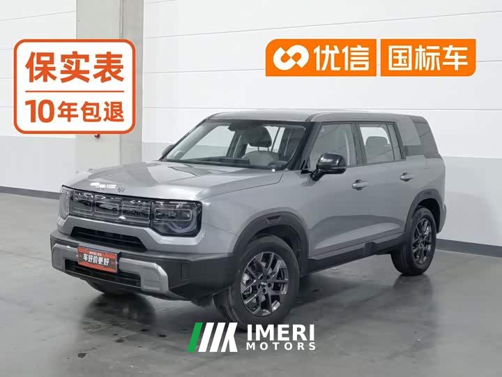 Beijing Off-RoadBJ30 1.5T Air Edition