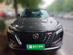 Changan CS75PLUS 2.0T Automatic Navigation Edition - ფოტო 2