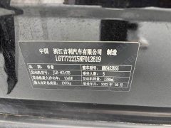 Geely Emgrand X6 2021 PRO 1.4T Automatic Luxury - ფოტო 19