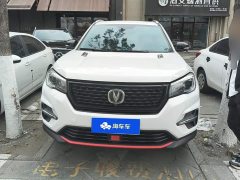 Changan CS75 2021 Glory Million Edition 280T DCT Navigation - ფოტო 2