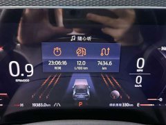 Ford Mondeo 2025 2.0T EcoBoost Premium - ფოტო 12