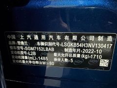 Chevrolet Cruze 1.5L Dual-Clutch Deluxe Edition - ფოტო 13