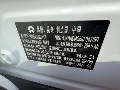 NIO ES6 75kWh - ფოტო 19