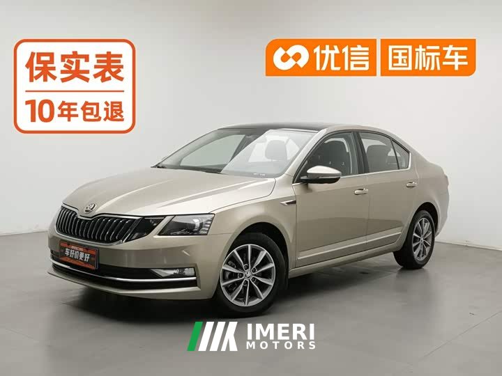 Skoda Octavia 2020 1.5L Automatic Zhixing Luxury Edition - ავტომობილი ჩინეთიდან