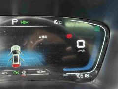 BYD Song Plus New Energy 2021 DM-i 110KM Flagship - ფოტო 13