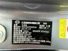BYD Qin Plus DM-i 120KM Flagship - ფოტო 18