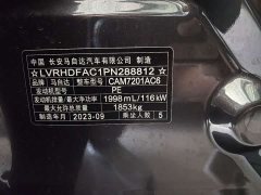 Mazda3 Axela 2.0L Automatic Premium Edition - ფოტო 17