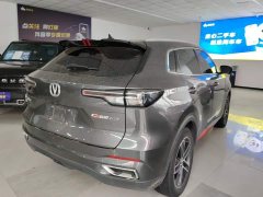 Changan CS55 PLUS 2nd Generation 2022 1.5T DCT Pilot Edition - ფოტო 3