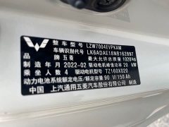 Wuling Hongguang MINIEV Macaron Premium Edition LFP - ფოტო 9