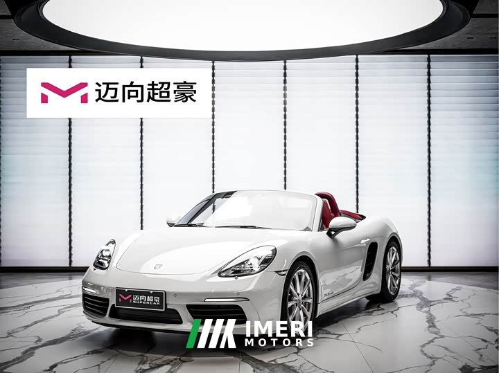 Porsche 718 Boxster 2.0T