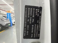 Dongfeng Furuitong V8E Cargo Version Comfort Type Ningde 53.58kWh - ფოტო 17