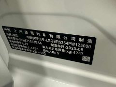 Buick Excelle 2023 Pro Comfort Edition - ფოტო 19