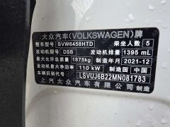 Volkswagen Touareg 2021 280TSI FWD Luxury Plus - ფოტო 14