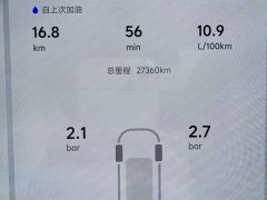 Li Auto L9 2024 Ultra - ფოტო 11