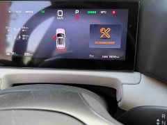 BYD Yuan UP Smart Drive 401KM Vitality Edition - ფოტო 7