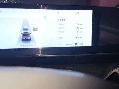 Geely Galaxy E5 2026 530km Explorer Edition - ფოტო 7