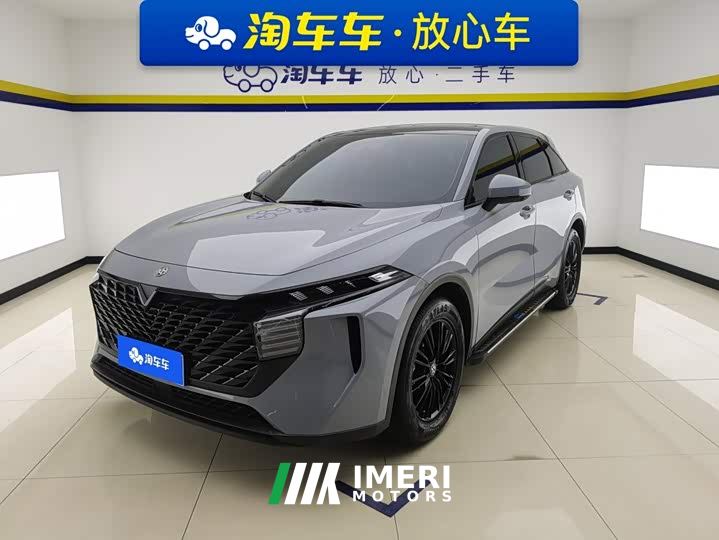 Nissan Qichen Dà V 260T Idol Edition Pro