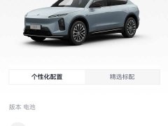 NIO EC6 75kWh - ფოტო 10