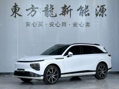 XPeng G9 2022 570 Max - ფოტო 1