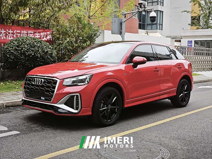Audi Q2L 35 TFSI Dynamic Entry