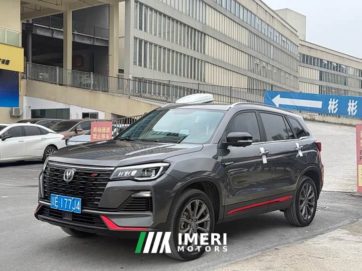 Changan CS75 Blue Whale 1.5T DCT Luxury - ავტომობილი ჩინეთიდან