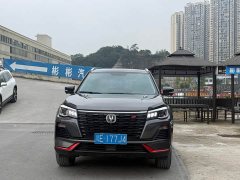 Changan CS75 Blue Whale 1.5T DCT Luxury - ფოტო 2