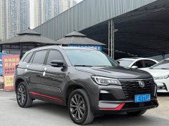 Changan CS75 Blue Whale 1.5T DCT Luxury - ფოტო 3